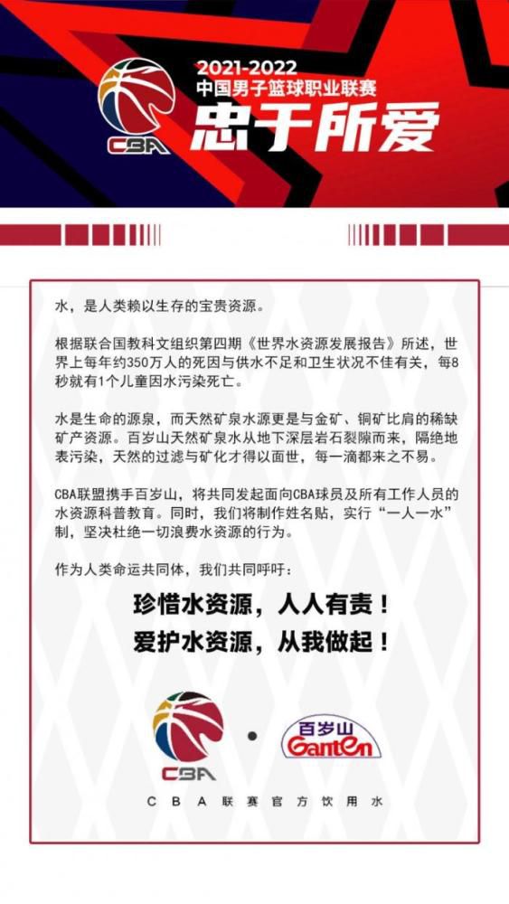 他们通过定位球让我们付出了代价，让我们的后防线出现了一些漏洞。